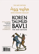 The Noé Edition Koren Talmud Bavli, Bava Kamma Paperback: Vol. 21h: Daf 111b-Daf 119b