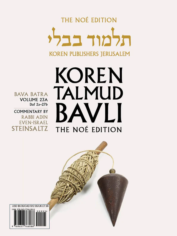 The Noé Edition Koren Talmud Bavli, Bava Batra Paperback: Vol 23a Daf 2a-27b