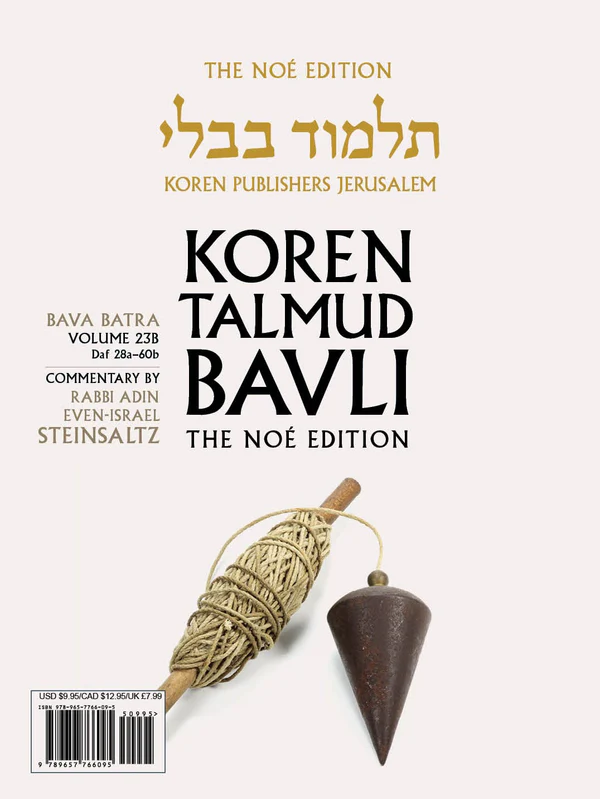 The Noé Edition Koren Talmud Bavli, Bava Batra Paperback: Vol 23b Daf 28a-60b