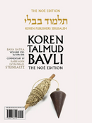 The Noé Edition Koren Talmud Bavli, Bava Batra Paperback: Vol 23g 139b-159b