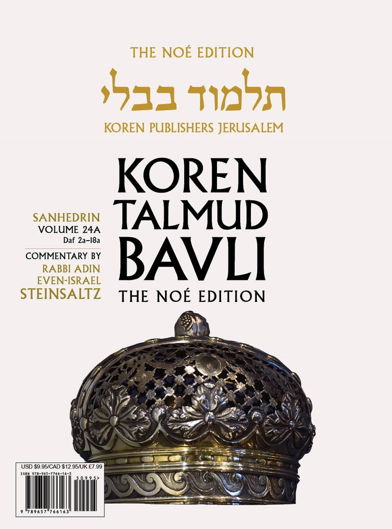 The Koren Talmud Bavli Noé, Sanhedrin: Vol.24a, Daf 2a-18b, Paperback