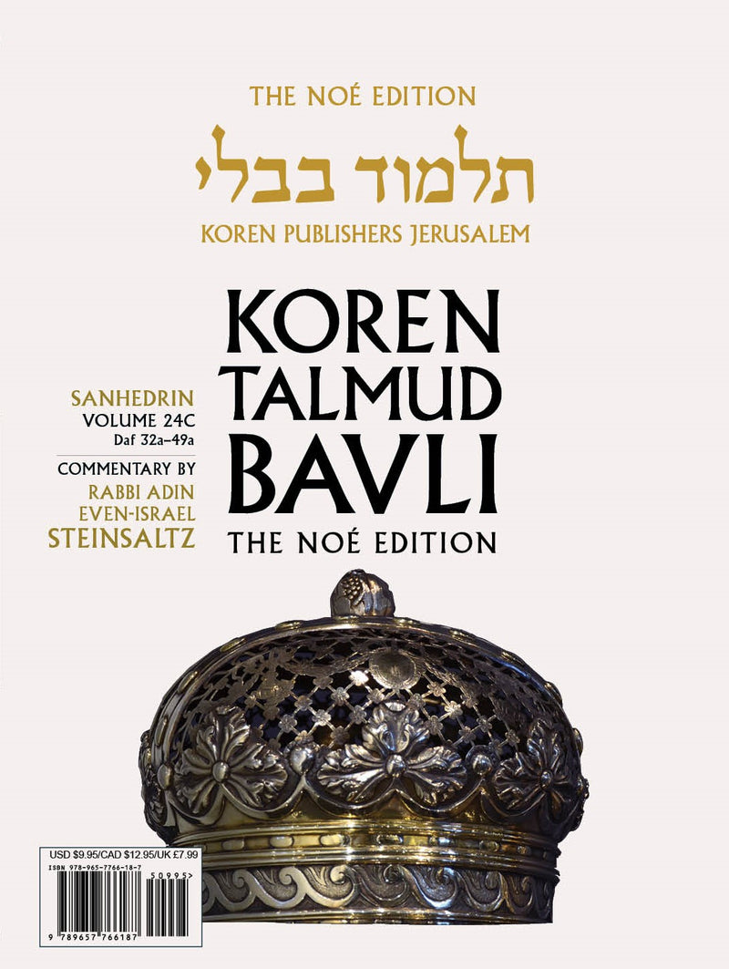 The Koren Talmud Bavli Noé, Sanhedrin: Vol.24c, Daf 32a-49a, Paperback