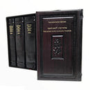 The Koren Sacks Mahzorim- Compact 5 Volume Boxed Set in Leather