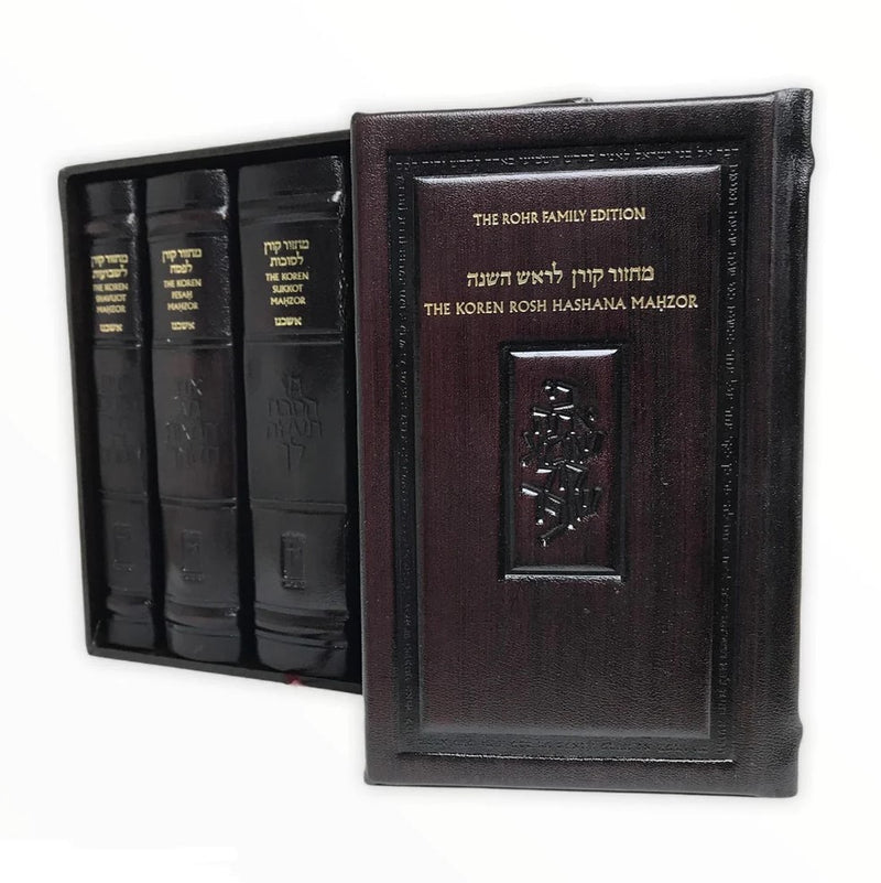 The Koren Sacks Mahzorim- Compact 5 Volume Boxed Set in Leather