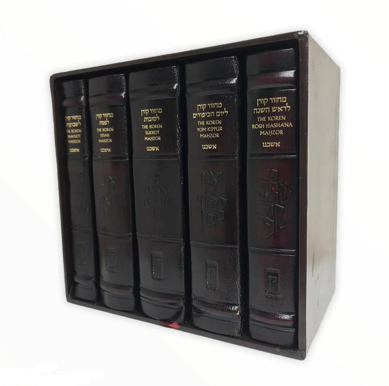 The Koren Sacks Mahzorim- Compact 5 Volume Boxed Set in Leather