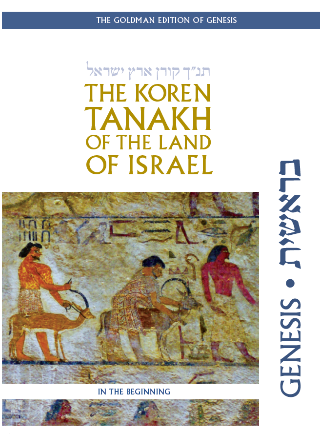 The Koren Tanakh of the Land of Israel - Genesis