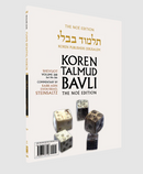 The Koren Talmud Bavli Noé, Shevuot: Vol.26B, Daf 19b-36b, Paperback