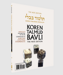 The Koren Talmud Bavli Noé, Shevuot: Vol.26C, Daf 36a-49b, Paperback