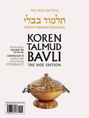 The Koren Talmud Bavli Noé, Menahot: Vol.30f, Daf 94a-110a, Paperback