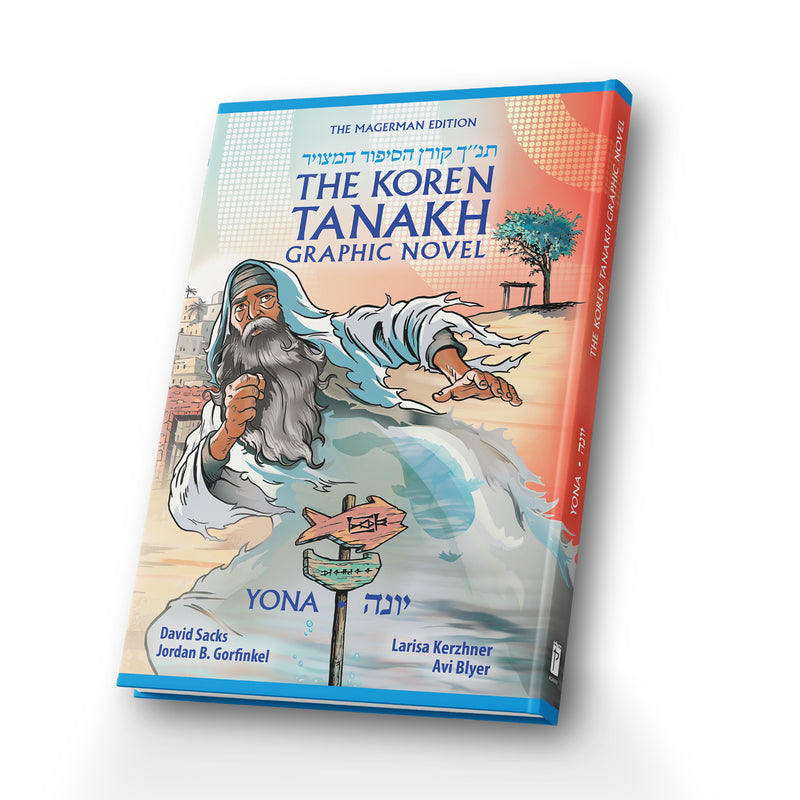 The Koren Tanakh Graphic Novel - Yona