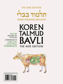 The Noé Edition Koren Talmud Bavli, Hullin: Vol.30g, Daf 130a-142a, Paperback
