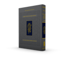 The Koren Eden Shabbat Humash - Ashkenaz, Compact Edition, Flex with Thumb Tabs
