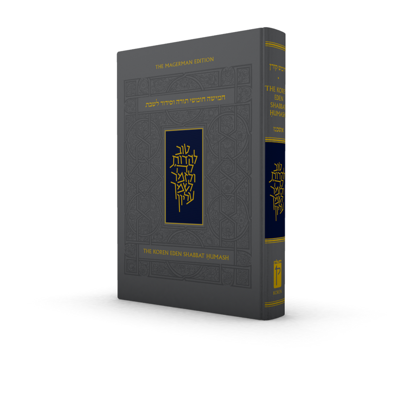 The Koren Eden Shabbat Humash - Ashkenaz, Compact Edition, Flex with Thumb Tabs