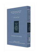 The Koren Yedid Weekday Siddur