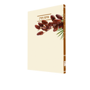 ברכון קורן שיר ציון - סט 7 חלקים