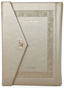 סידור קורן מהדורת כיס מגנט, נוסח ספרד | שמנת