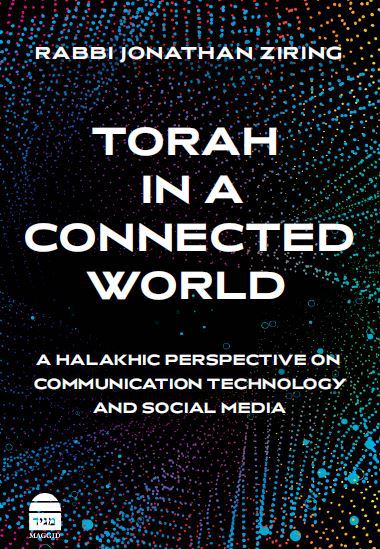 Torah in a Connected World