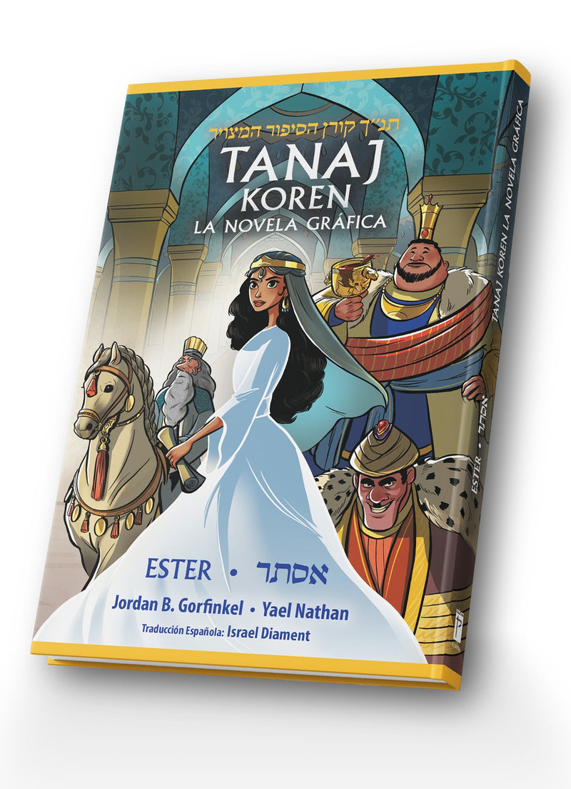 Copy of The Koren Tanakh Graphic Novel - Esther - Spanish
