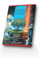 The Koren Magerman Tanakh Graphic Novel Bereshit Volume 1: The Beginning
