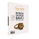 The Koren Talmud Bavli Noé, Kiddushin: Vol.20A, Daf 2a-Daf 25b, Paperback