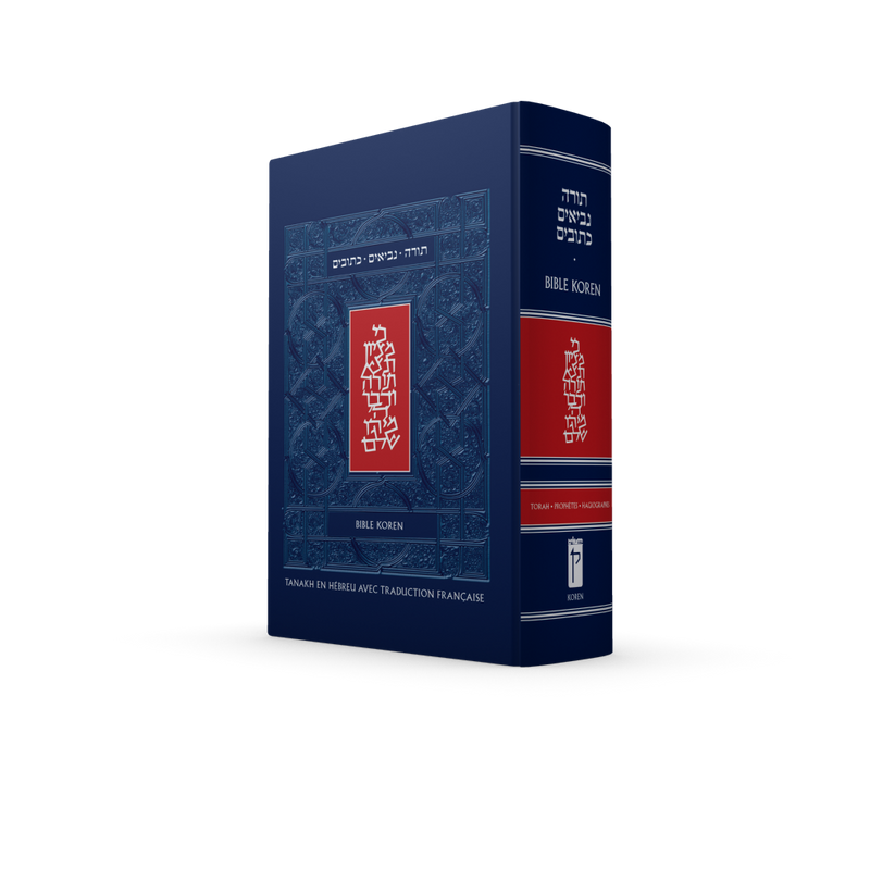 Bible Koren Hébreu-Français