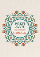 Pirkei Avot with Commentary by Rabbi Adin Even-Israel Steinsaltz
