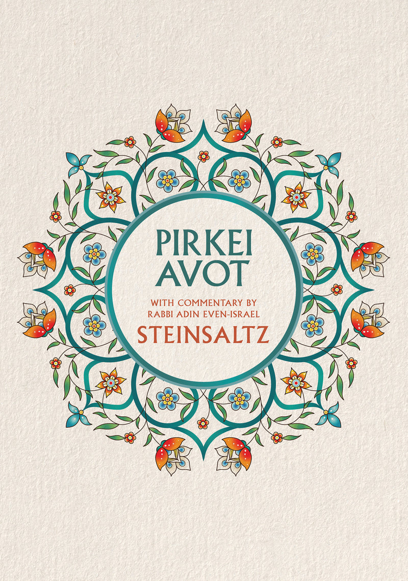 Pirkei Avot with Commentary by Rabbi Adin Even-Israel Steinsaltz