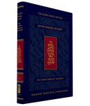 Koren Mikraot Hadorot -  NOAH