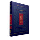 Koren Mikraot Hadorot -  HAYEI SARA