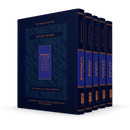 The Koren Lev Ladaat Humash - 5 Volume series