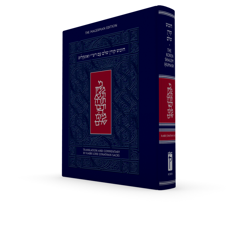 The Koren Shalem Humash