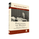 Perpetuating the Masorah