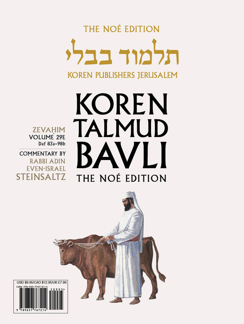 The Koren Talmud Bavli Noé, Zevahim: Vol.29e, Daf 83a-98b, Paperback