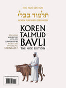 The Koren Talmud Bavli Noé, Zevahim: Vol.29f, Daf 98b-120b, Paperback