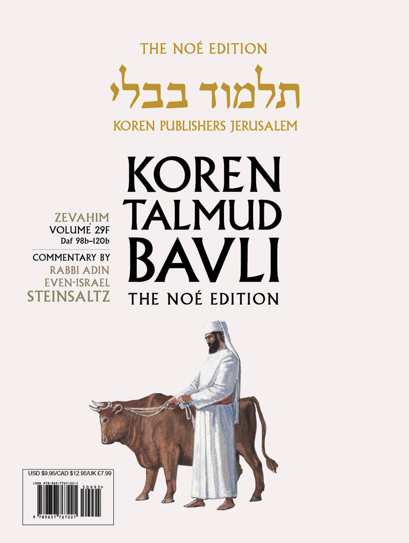 The Koren Talmud Bavli Noé, Zevahim: Vol.29f, Daf 98b-120b, Paperback