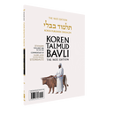 The Koren Talmud Bavli Noé, Zevahim: Vol.29b, Daf 15b-36b, Paperback