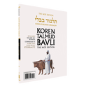 The Koren Talmud Bavli Noé, Zevahim: Vol.29c, Daf 36b-57b, Paperback