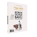 The Koren Talmud Bavli Noé, Zevahim: Vol.29d, Daf 58a -83a, Paperback
