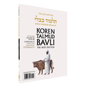 The Koren Talmud Bavli Noé, Zevahim: Vol.29e, Daf 83a-98b, Paperback