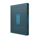 The Koren Talpiot Shabbat Humash - Askenaz, Compact Edition