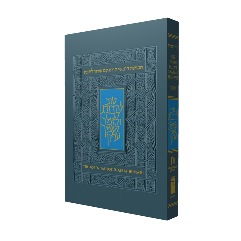 The Koren Talpiot Shabbat Humash - Askenaz, Compact Edition