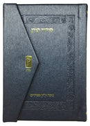 סידור קורן מהדורת כיס מגנט, נוסח ק"ק ספרדים | כחול מטאלי