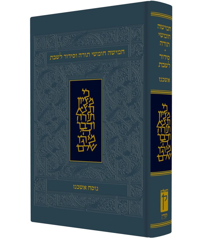 The Koren Talpiot Shabbat Humash - Askenaz, Pocket Edition