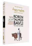 Vol. 33 Zevahim Part 1