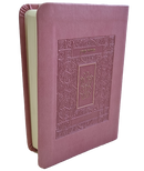 סידור קורן - נוסח אשכנז - מהדורת כיס | ורוד