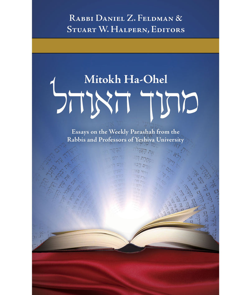 Mitokh Ha-Ohel: Torah Reading