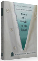 From This World to The next