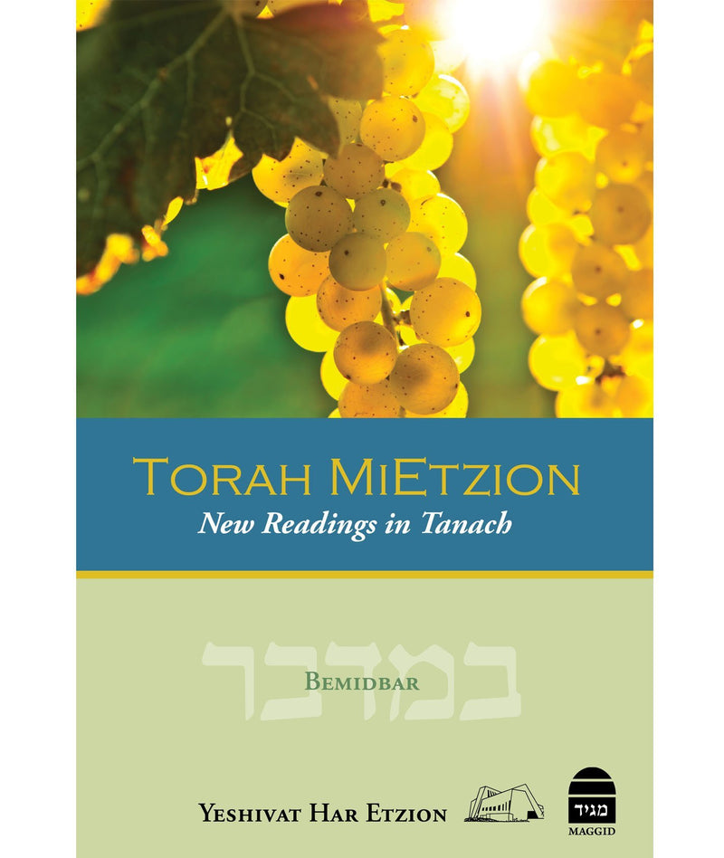 Torah MiEtzion Bemidbar