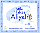 Gila Makes Aliyah