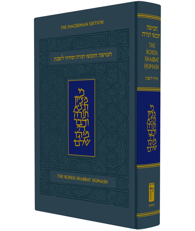 The Koren Magerman Shabbat Humash - Nusah Ashkenaz - Standard Size